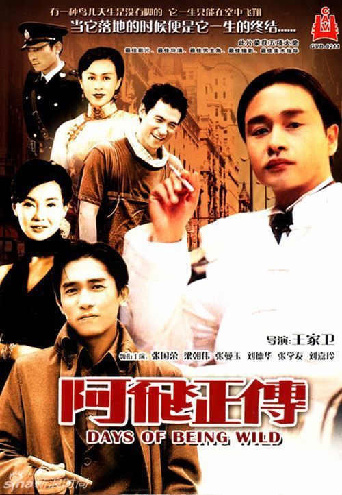 办理米格尔·埃尔南德斯·德埃尔切大学留信网