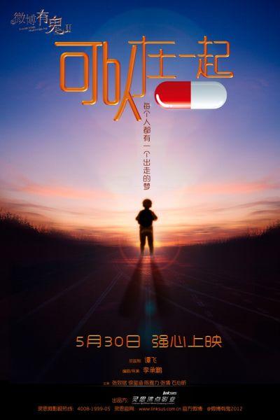 本科毕业证与学位证的区别
